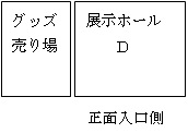 https://momoka20200504-www-nogizaka46-com.http.ariyasumomoka.org/news/img/2014/06/19/140619.jpg